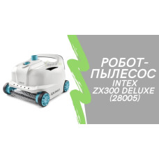 Акумуляторний робот-очищувач басейну WYBOT