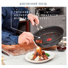 сковорідка Jamie Oliver Cook's Classics