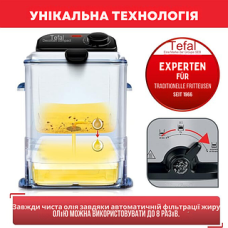  фритюр Tefal FR7016